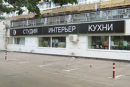 Специальное предложение на элитную мебель из Европы от «Торговой сети 220»
